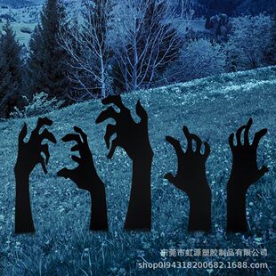 2025 Cross-Border New Halloween Ground Card Outdoor Courtyard Horror Black Hand Silhouette Decoration Party Waterproof Sign