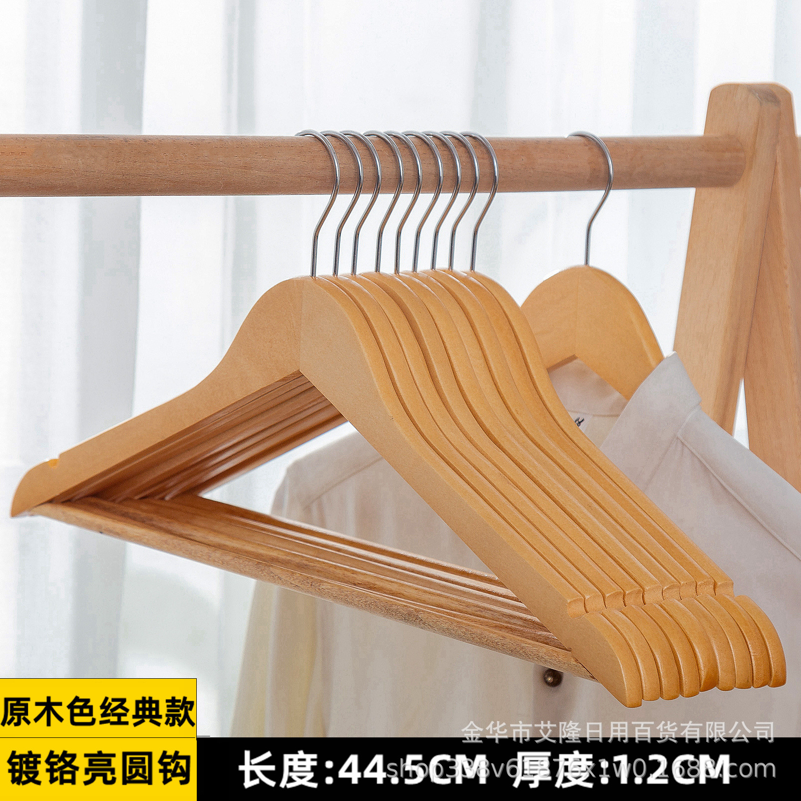 Personalizado LOGO percha de ropa sin marca tienda de ropa de madera ropa colgar ropa colgar madera al por mayor antideslizante