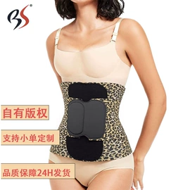 收腹带收腰带;运动紧身裤;塑身上衣