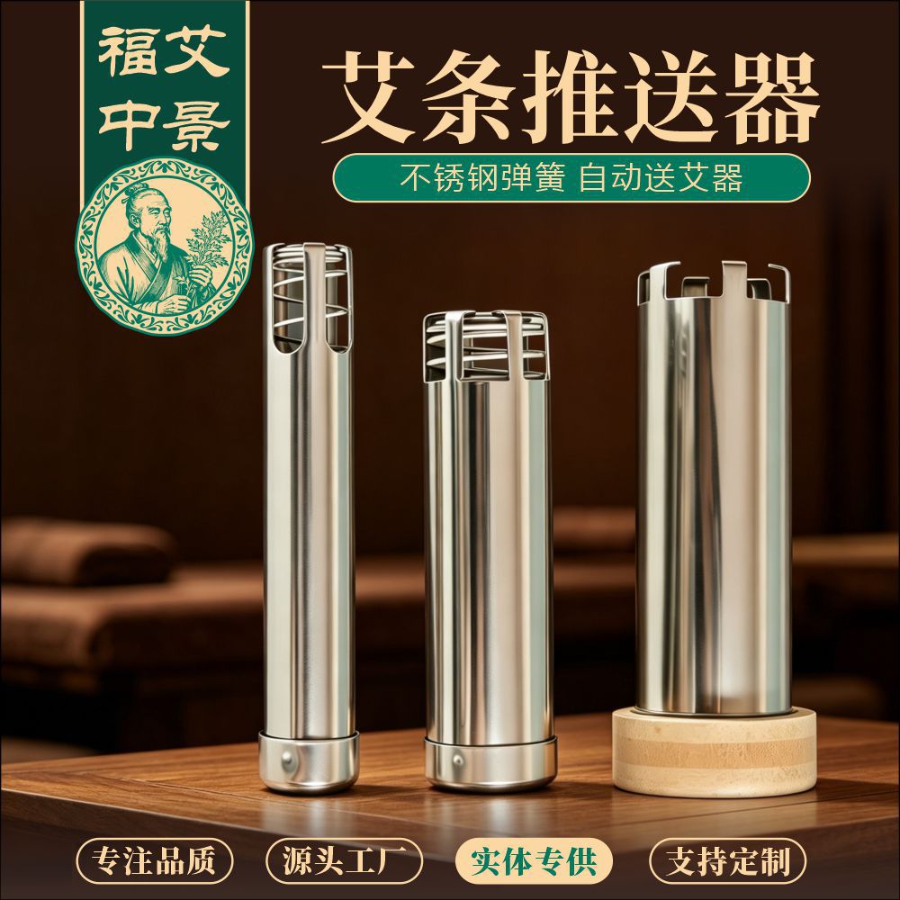 Stainless Steel Moxa Stick Pusher 4.0cm Automatic Moxibustion Box Oak Wood Body Warming Tool quality and texture