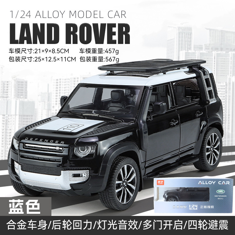 Weili 車モデル 1:24 ロールス・カーランド合金オフロード車効果音モデル装飾品音と光プルバックおもちゃドロップシッピング|undefined