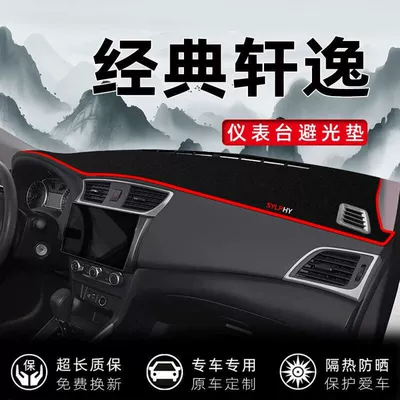 Günəş əleyhinə siperlik Sylphy, Sun Protection Mat for the - 20-25-classic-sylphy-front-window-mat-red-edge