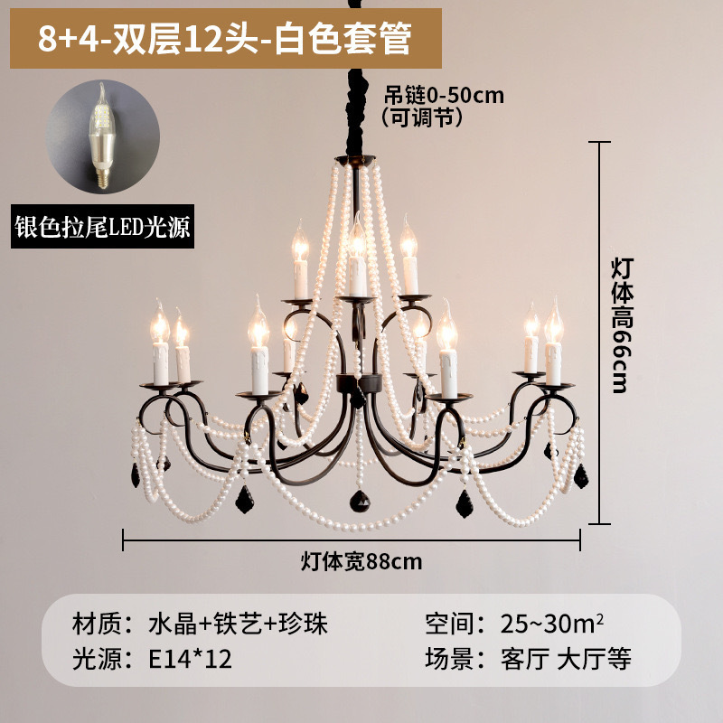 法式中古美式客厅吊灯轻奢卧室灯复古餐厅灯水晶灯高级感蜡烛吊灯|undefined