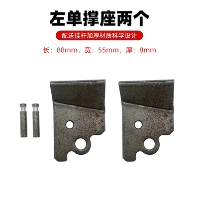 Electric Vehicle Support Foot Single Electric car big tripod - two-left-single-supports