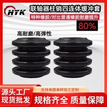 LT-18-35梅花联轴器缓冲垫 水泵LT柱销橡胶连体套 三爪联轴器垫