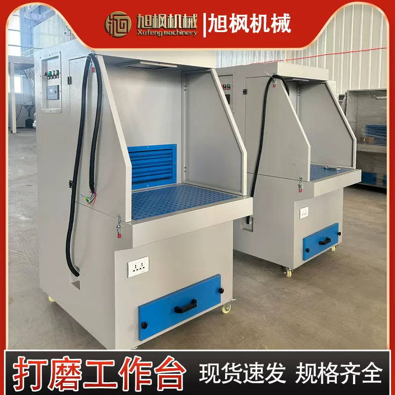 打磨设备除尘工作台五金抛光集尘台石料切割移动式工业环保吸尘台