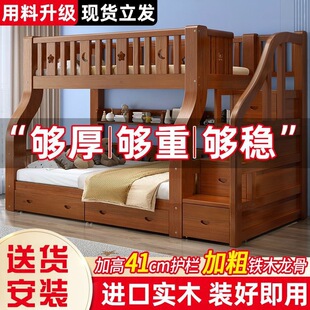ȫ��ľ����䁴����Ӹߵʹ����´��Ӻ�ͯ�p�Ӵ��Ɍ�С������ĸ��
