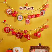 2024�����^�������b����ҕ��������������������������Ʒ