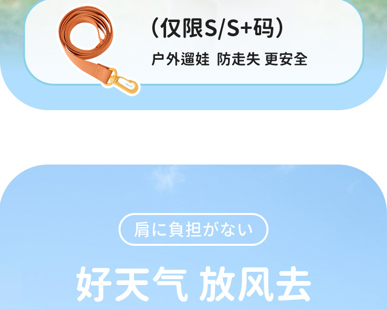 精灵双肩包详情_21.jpg