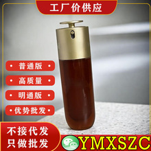 ���S�aˮ���±���ھŴ���ā�;��AҺ���w100ML�°����]�̝��wɫ