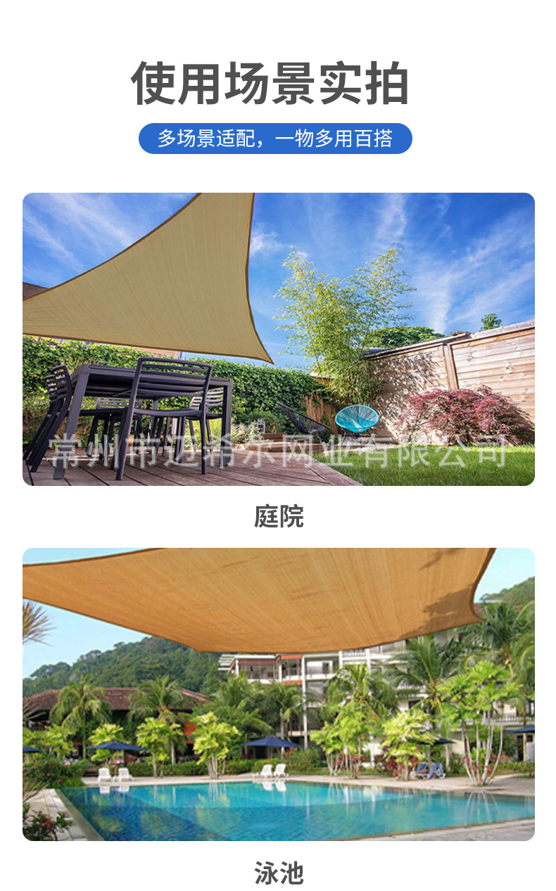 Outdoor canopy HDPE sunshade sail e-commerce supply sunscreen triangular sunshade