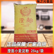 ���Ƴ���25KG/50�� С�������c�۰�H�o���ˮ���r�Ƥ�決����