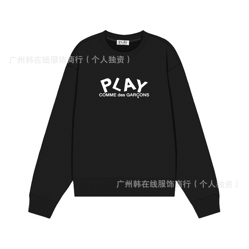 高版本保玲印花字母LOGO背后爱心秋冬季长袖圆领毛圈卫衣印花情侣|undefined
