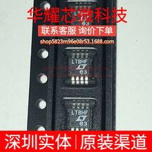LTC4300A-3IMS8 ȫ��ԭ�b �zӡLTBHF ���bMSOP-8 ��̖���_��
