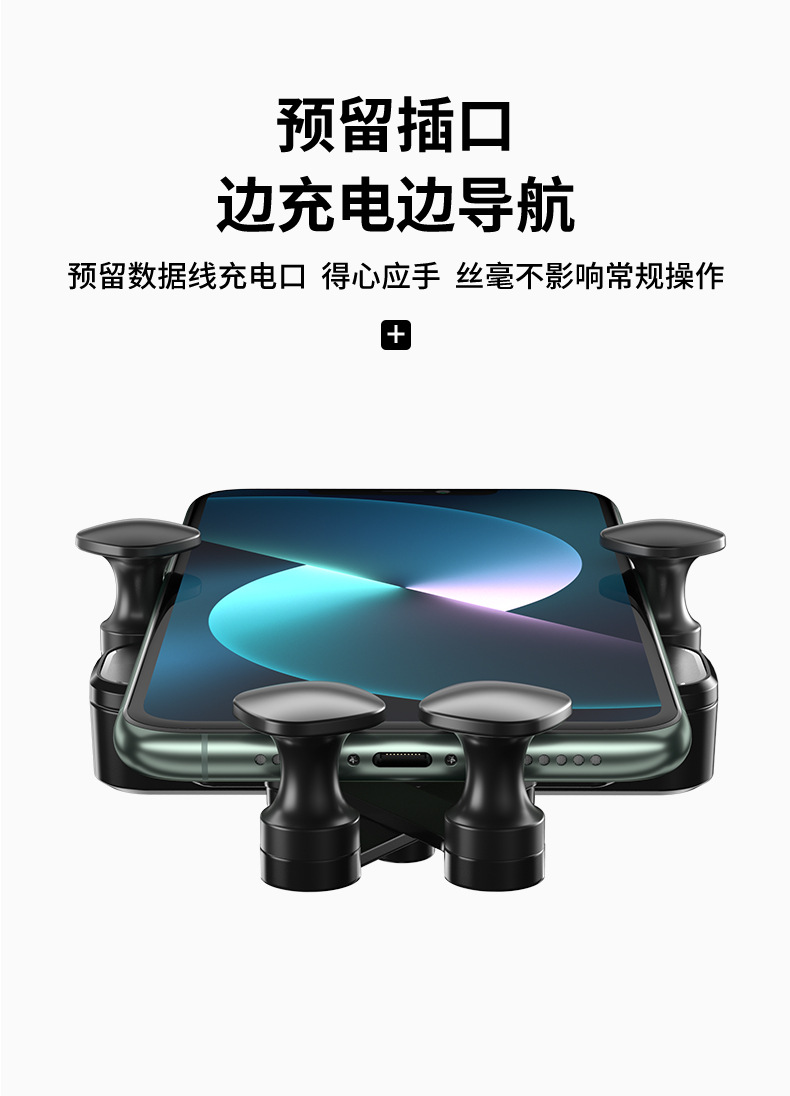 Audi A6/A4L-A5/Q5/A1/Q7/Q5L/A8L Special Navigation Mobile Phone Car Holder Air Outlet