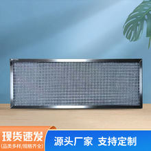 不锈钢铝制过滤网除沫器通风系统排烟过滤器空调过滤净化器分离器