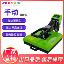 热升华打印机 服装印花机家用烫画机高压平板印花机 烫画机拼豆