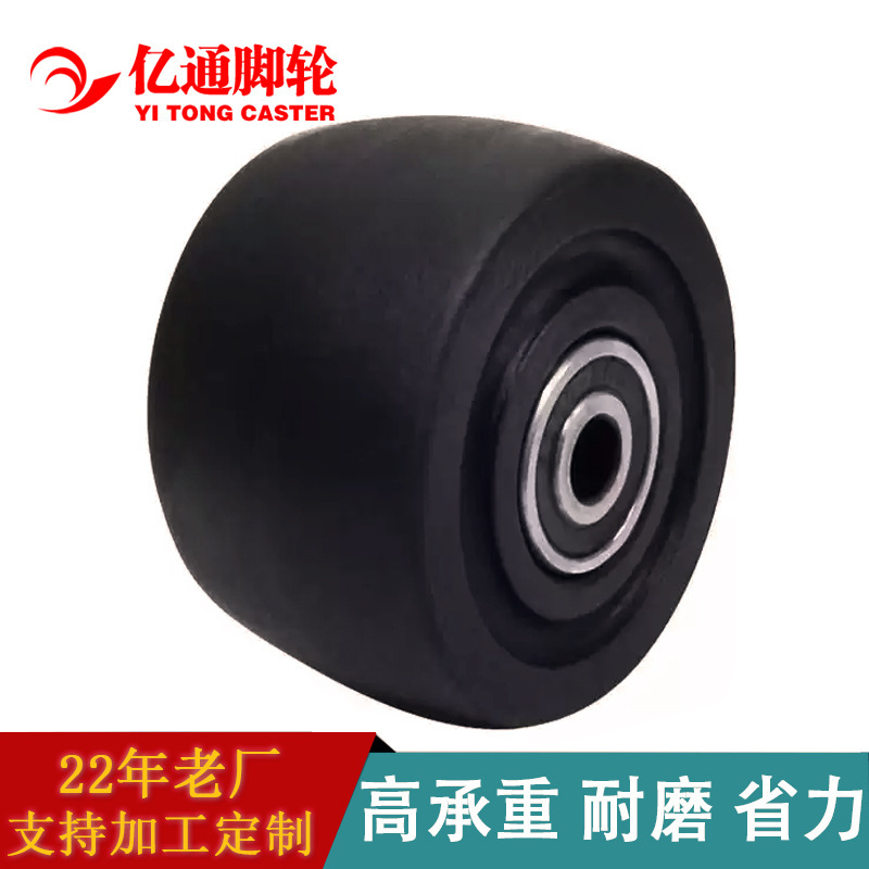 Nylon Single Wheel 2.5inch 3inch Load-Bearing Caster Single Wheel Wear-Resistant Nylon Single Wheel 2.5inch 3inch Load-Bearing Caster Single Wheel Wear-Resistant