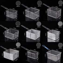 81不锈钢炸筛炸炉炸网薯条框方形筛网过滤网加密油炸篮油炸锅炸蓝