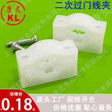 YX-1圓型線夾鋼釘YX-2圓型線夾拱形圓型配線YX-3固定束線座
