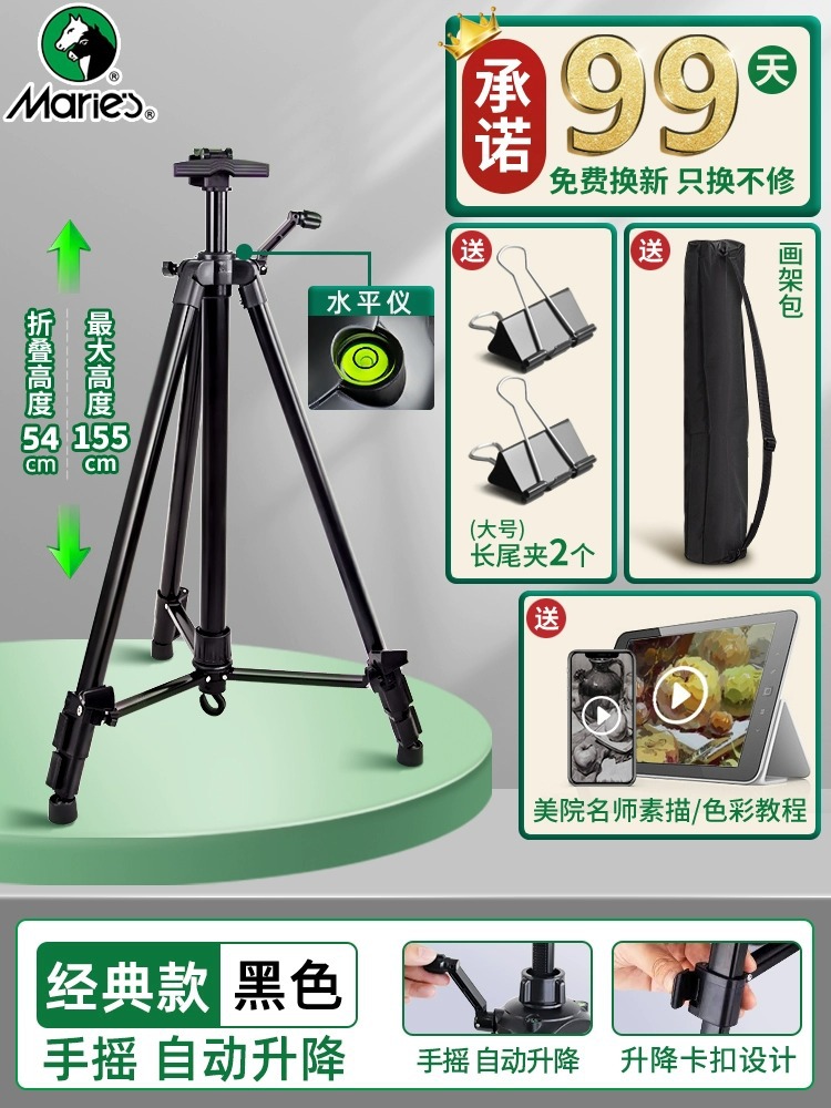 Marley caballete portátil plegable de metal de caballete de arte estudiante pintura especial bandeja soporte de almacenamiento en rack herramienta