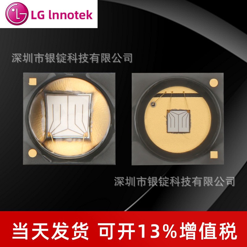 ����UVA�����6868���� ��ī�̻�10w-15w����ledоƬ��Դ