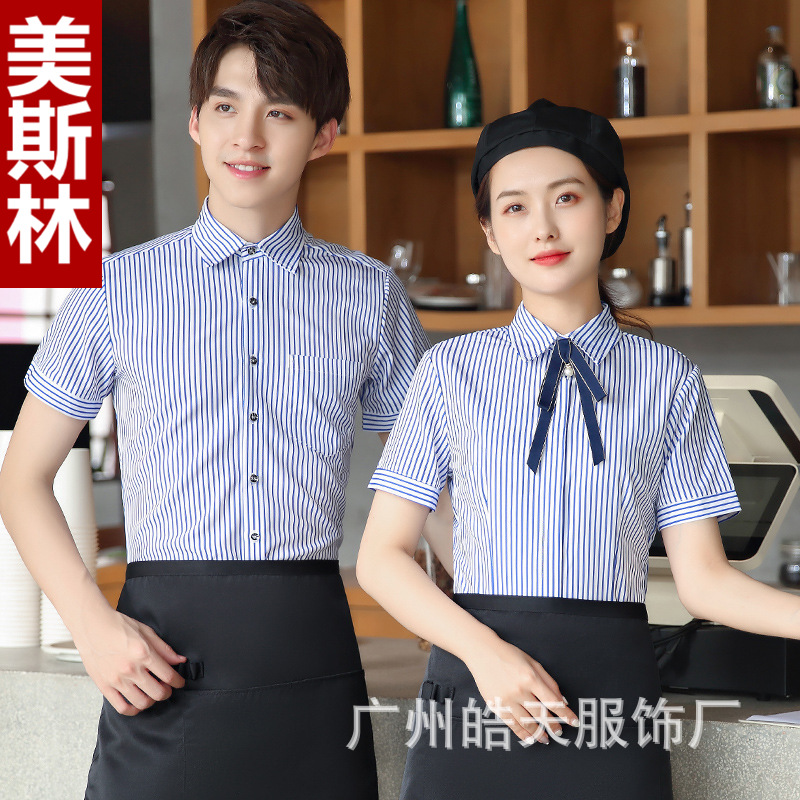 服务员工作服短袖女餐饮餐厅咖啡厅蛋糕奶茶店烘焙店员工服装长袖