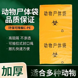垃圾袋;塑料背心袋;塑料自封袋