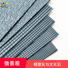 ����ģ����������Ž�����ߠ����Ļ�ʯɳ�P���B���^DIY�ֹ�����