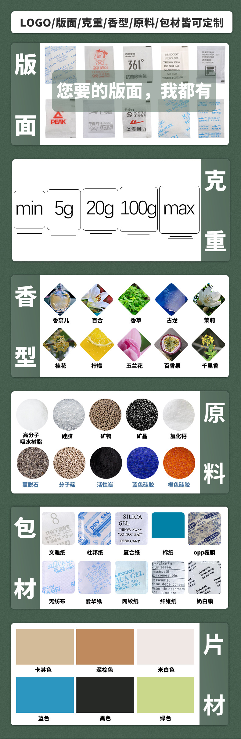 138 皮革专用CLOVER大香片详情页9.jpg