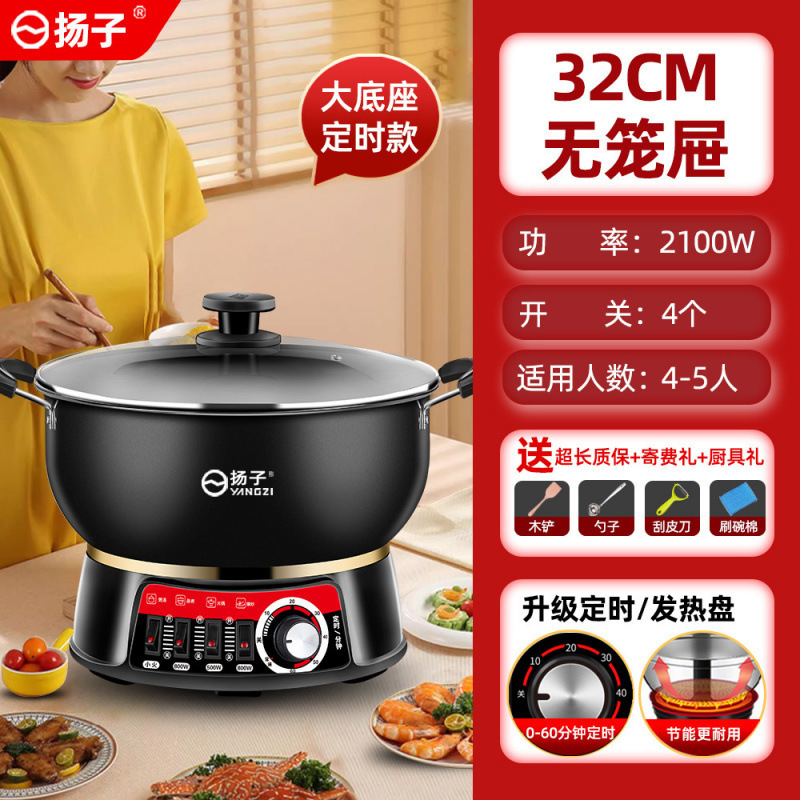 电炒锅多功能家用电热锅电炒菜锅爆炒一体式插电电煮锅涮火锅|undefined