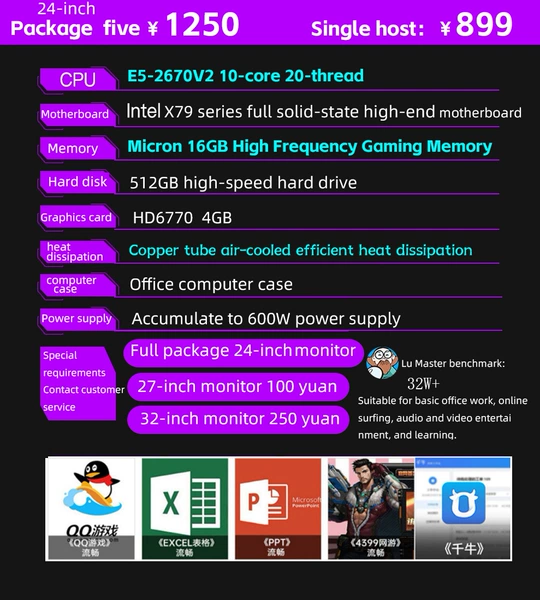 Package V single host