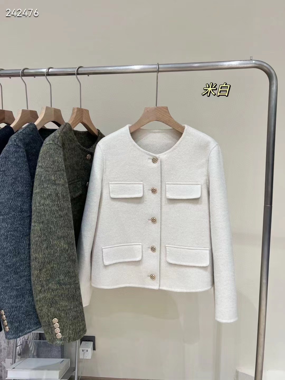 라이스 화이트 플립