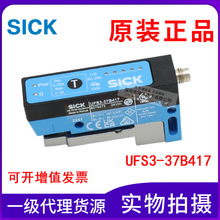 ԭװ��Ʒ��ǩ������UFS3-37B417 6075473�������ͼ��͸����ǩ