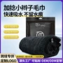 加厚加捻吸水定制擦车巾