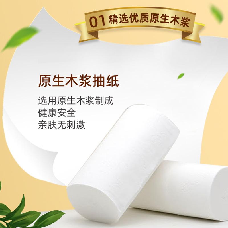 Xinmiaoqing Toilet Paper Household Wholesale Affordable Original Wood Pulp 12 Rolls Coreless Roll Paper Tissue Factory Direct Sales