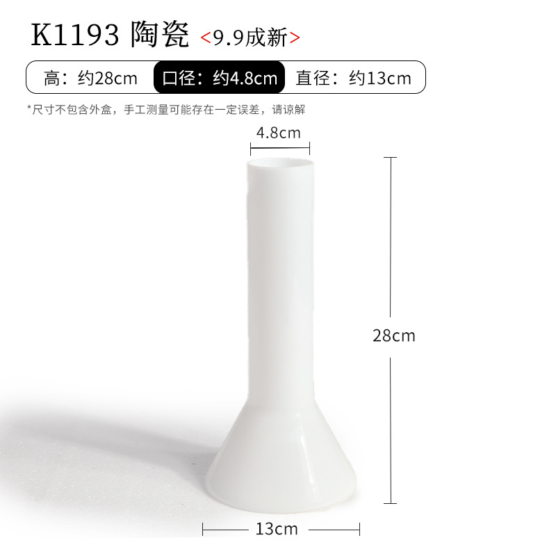 K1193 ceramic