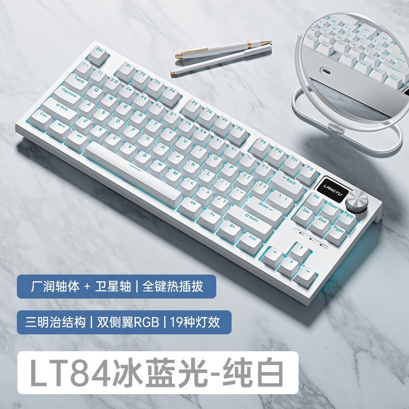 狼途LT84三モード2.4GワイヤレスBluetoothメカニカルキーボードカスタマイズ可能有線青軸ゲーミングキーボード|undefined