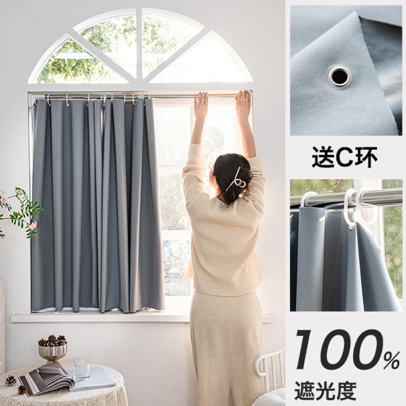 窗帘卧室遮光布窗出租屋伸缩杆免打孔安装台遮挡帘子批发|undefined