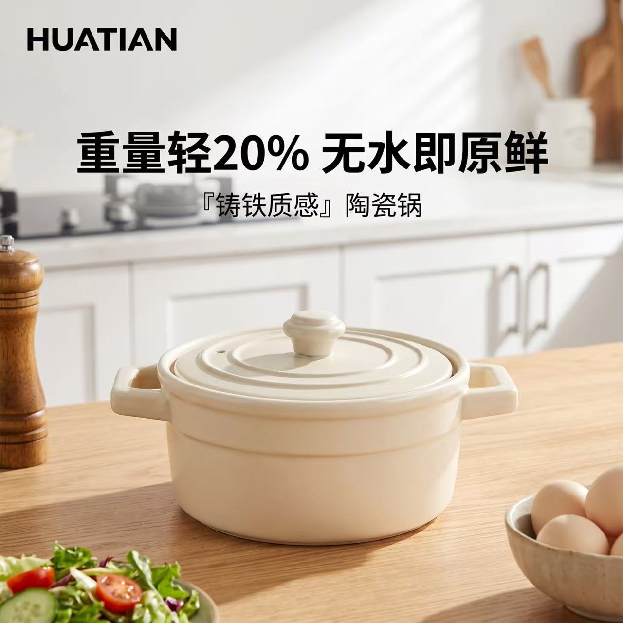 珐琅陶瓷锅干烧不裂明火燃气灶专用耐高温家用煲汤锅简约陶瓷砂锅