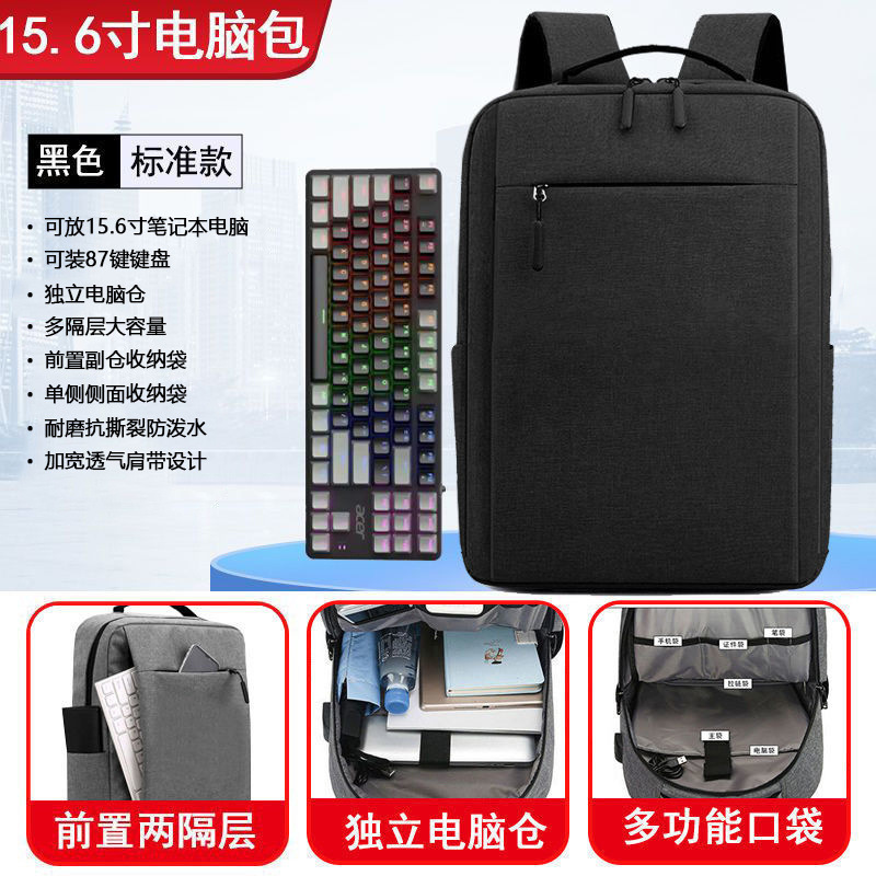 15.6inch [87 키보드 수납 가능] 블랙