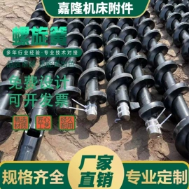 其他机床附件;拖链;机床护罩