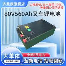 ��܇��AƷ��܇�늳ش���w�����F80V560ah���I늄Ӳ�܇�늳�