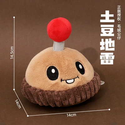 Oyuncaq yastıqlar, Zombies 2 Plush Toy - potato-mine-30cm