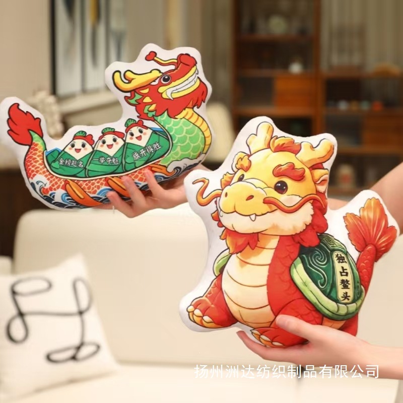Cojín de Peluche con Forma de Zongzi Franela Algodón PP para Regalo image 2