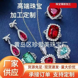 戒指;吊坠;耳钉