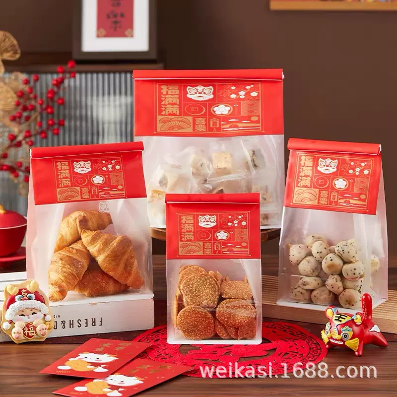 定制吐司袋包装袋450克铁丝卷边方底鲜吐司切片面包袋自封袋烘焙