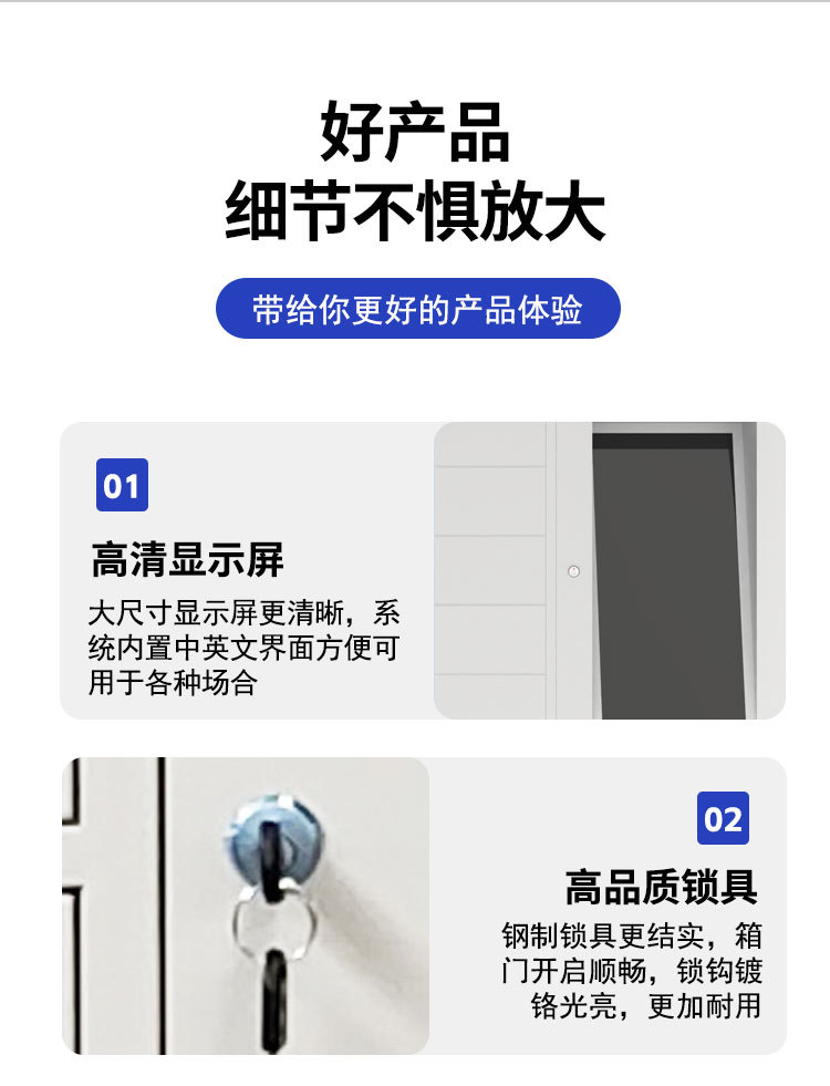 快递柜_13.jpg