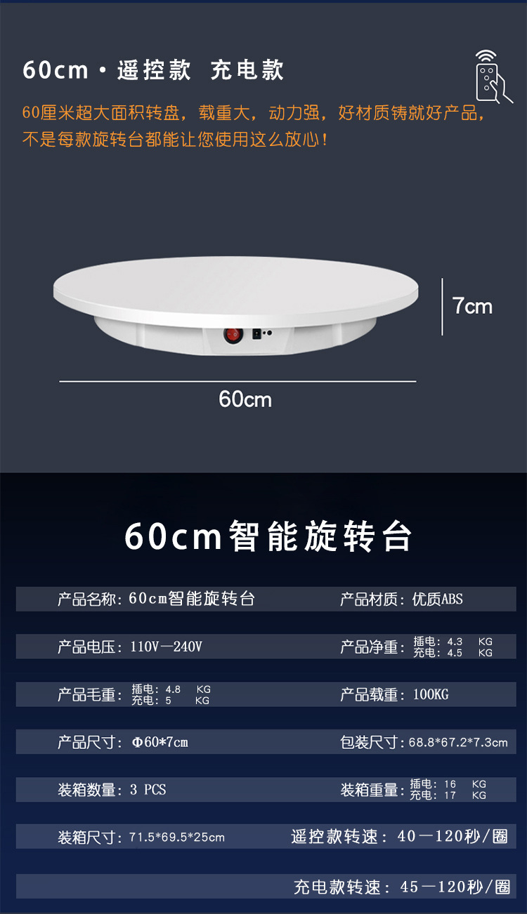 大载重综合链接_15