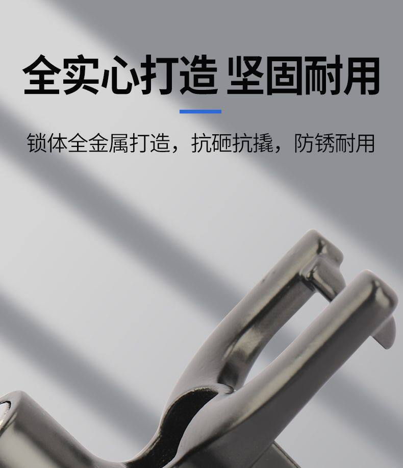 Scooter Helmet Lock, Helmet Anti-Theft Lock, Electric Vehicle Hook, Helmet Anti-Lost Front-Mounted Universal Helmet Lock